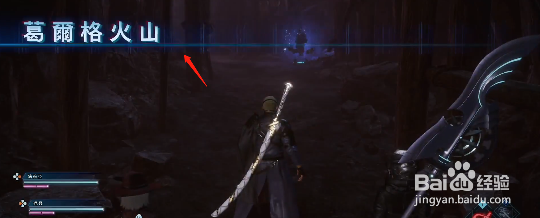 最终幻想起源葛尔格火山通关路线流程分享