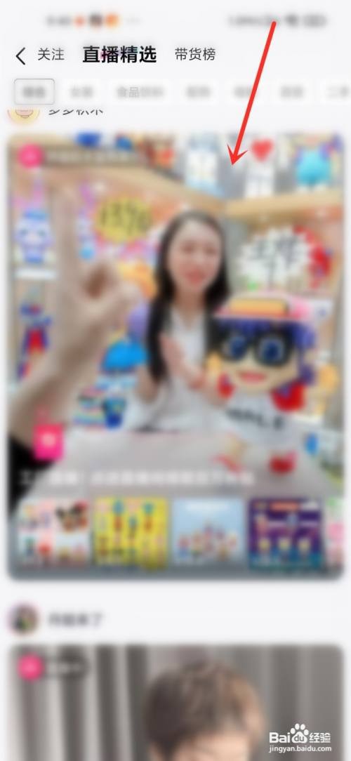 抖音购物红包如何领2022