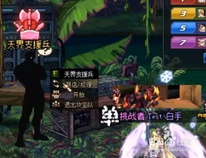 dnf超时空副本攻略