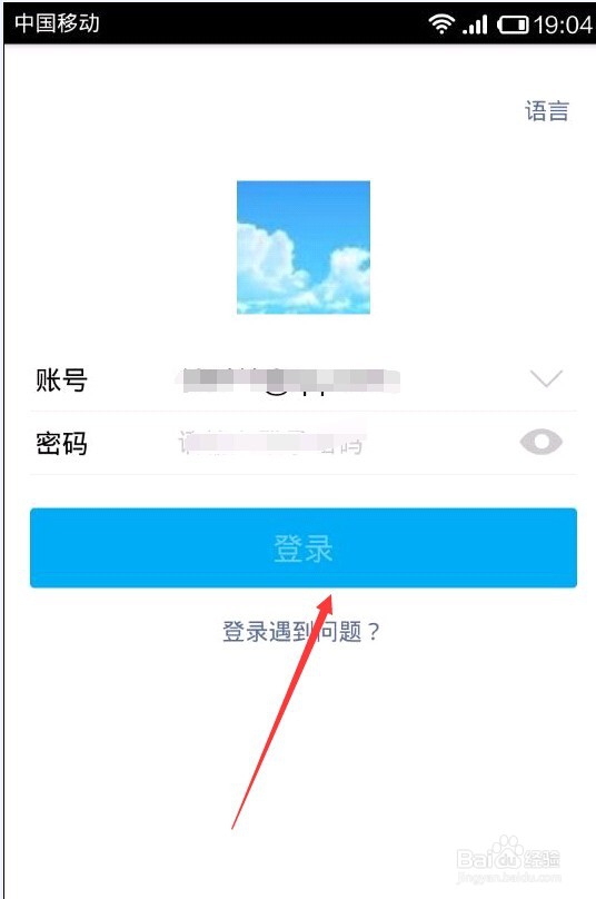支付宝朋友圈在哪里，怎么用？