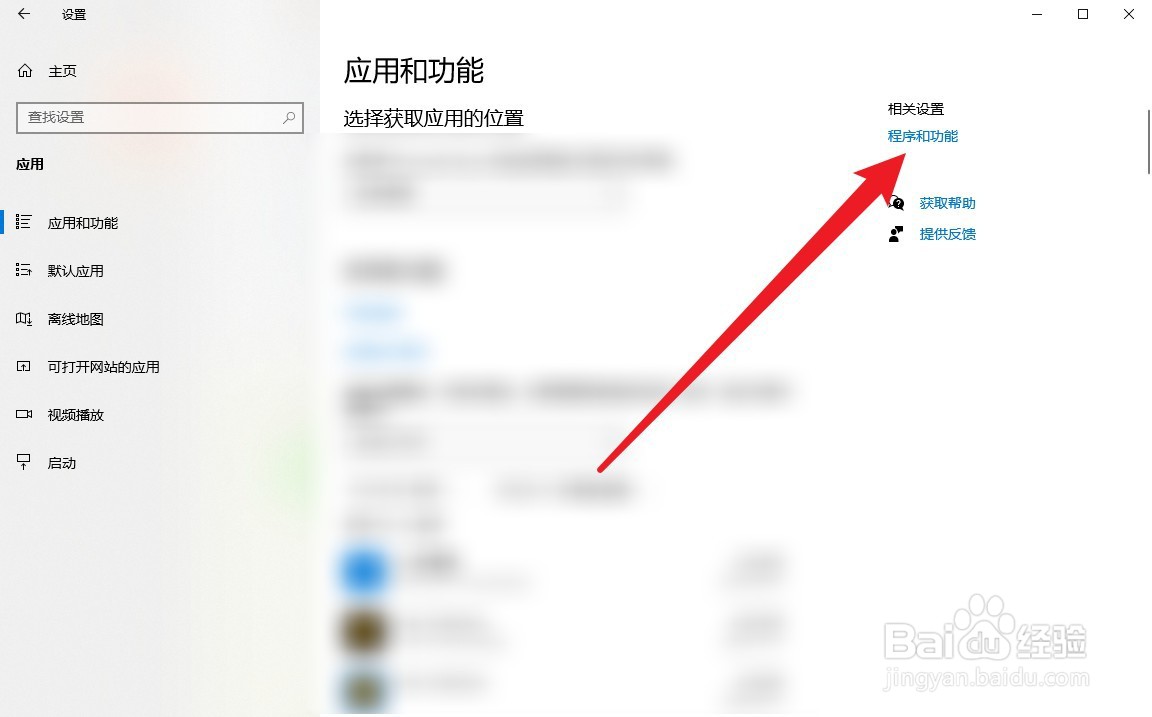 bt屠龙打金怎么彻底删除