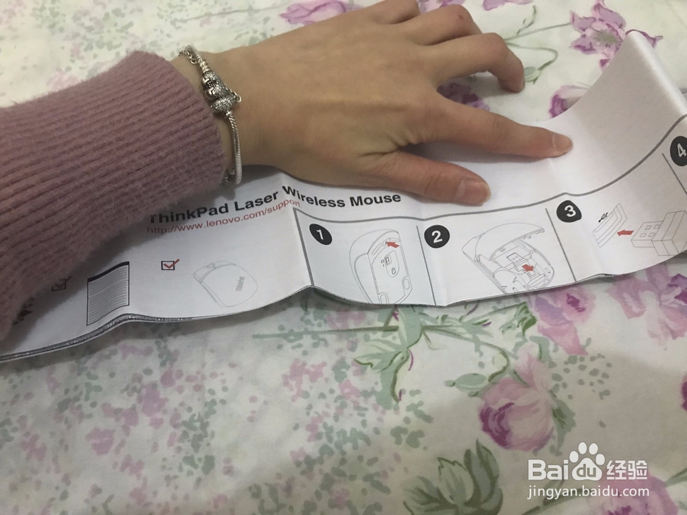 thinkpad激光无线鼠标开箱测评及使用方法