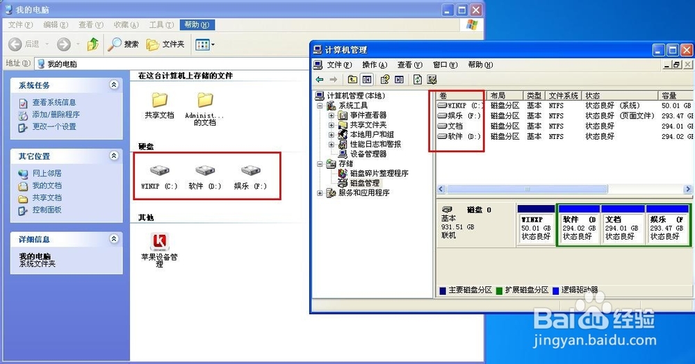 电脑少了磁盘/U盘，怎么办?