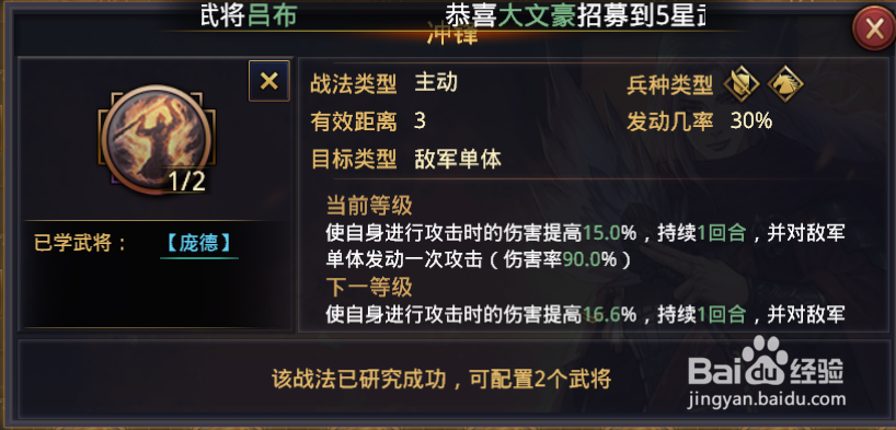 率土之滨一赛季平民攻略