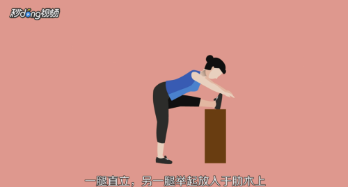 坐位体前屈的技巧和日常锻炼有哪些？
