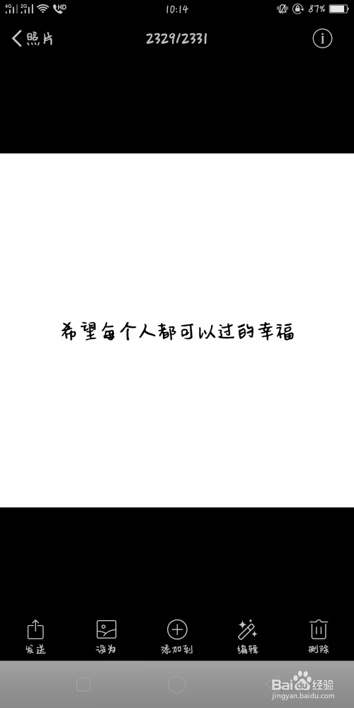 抖音白底黑字文字视频教程