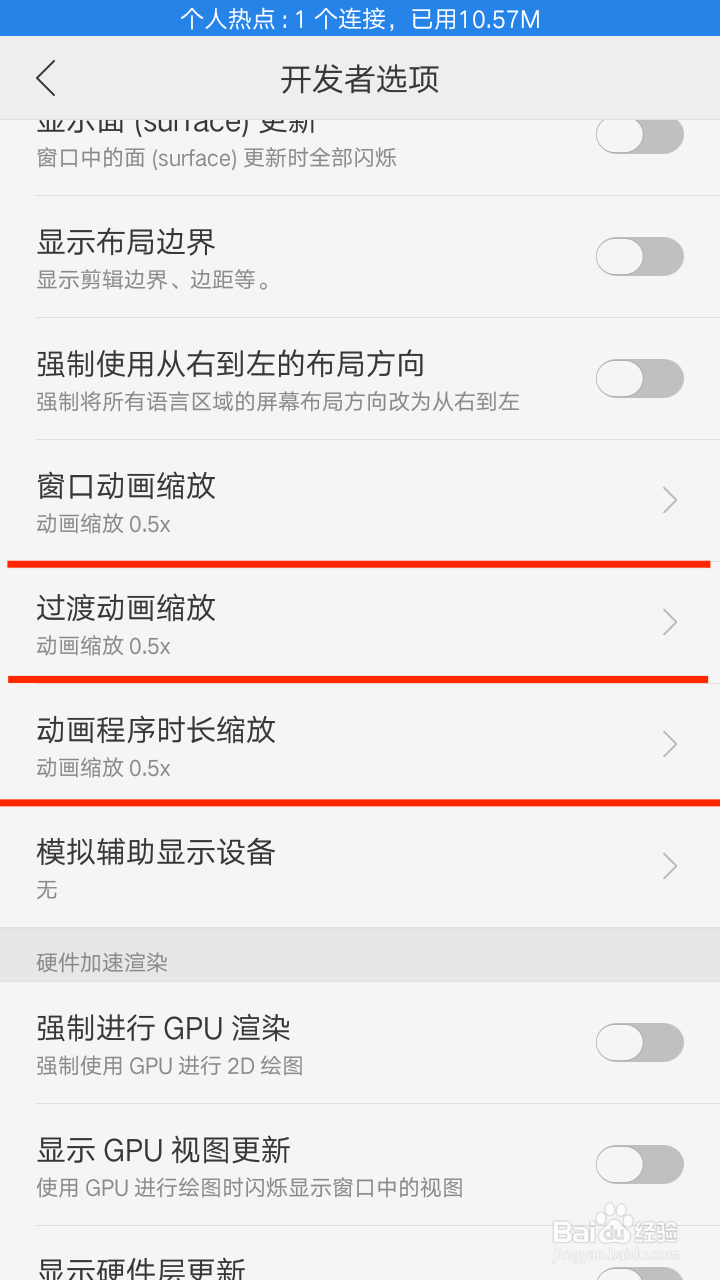 如何让手机看起来性能提升,运行更流畅,更快