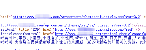 如何复制别人的网站