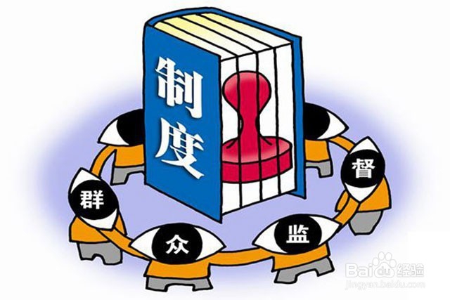 如何打造一支高效团队