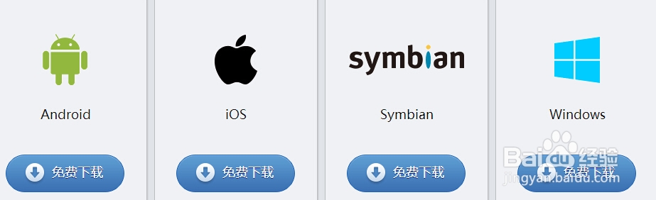 腾讯手机管家安全短信功能怎么用