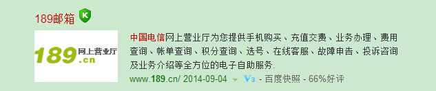 189邮箱登陆密码忘记了怎么办