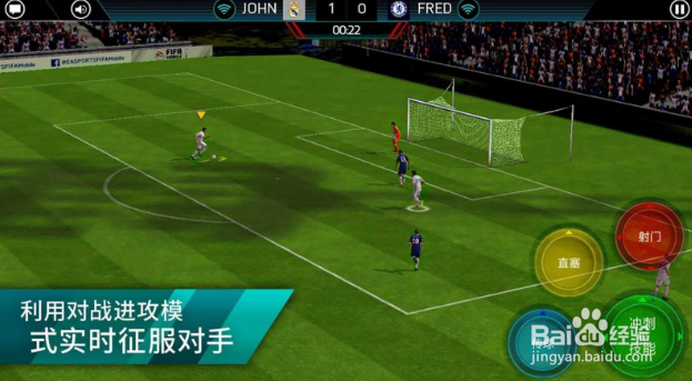 FIFA足球世界绿茵巨星体力怎么购买