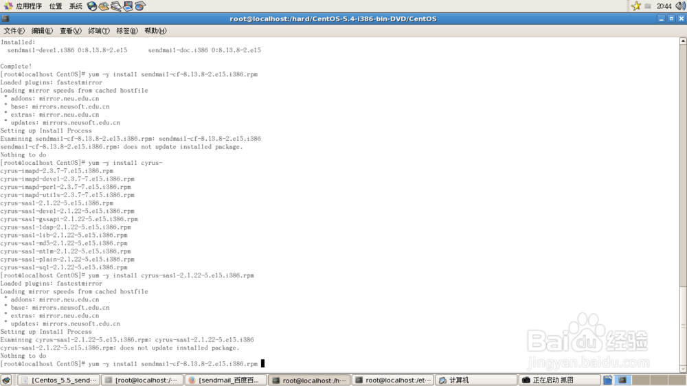 Linux平台服务器搭建：[4]sendmail服务器