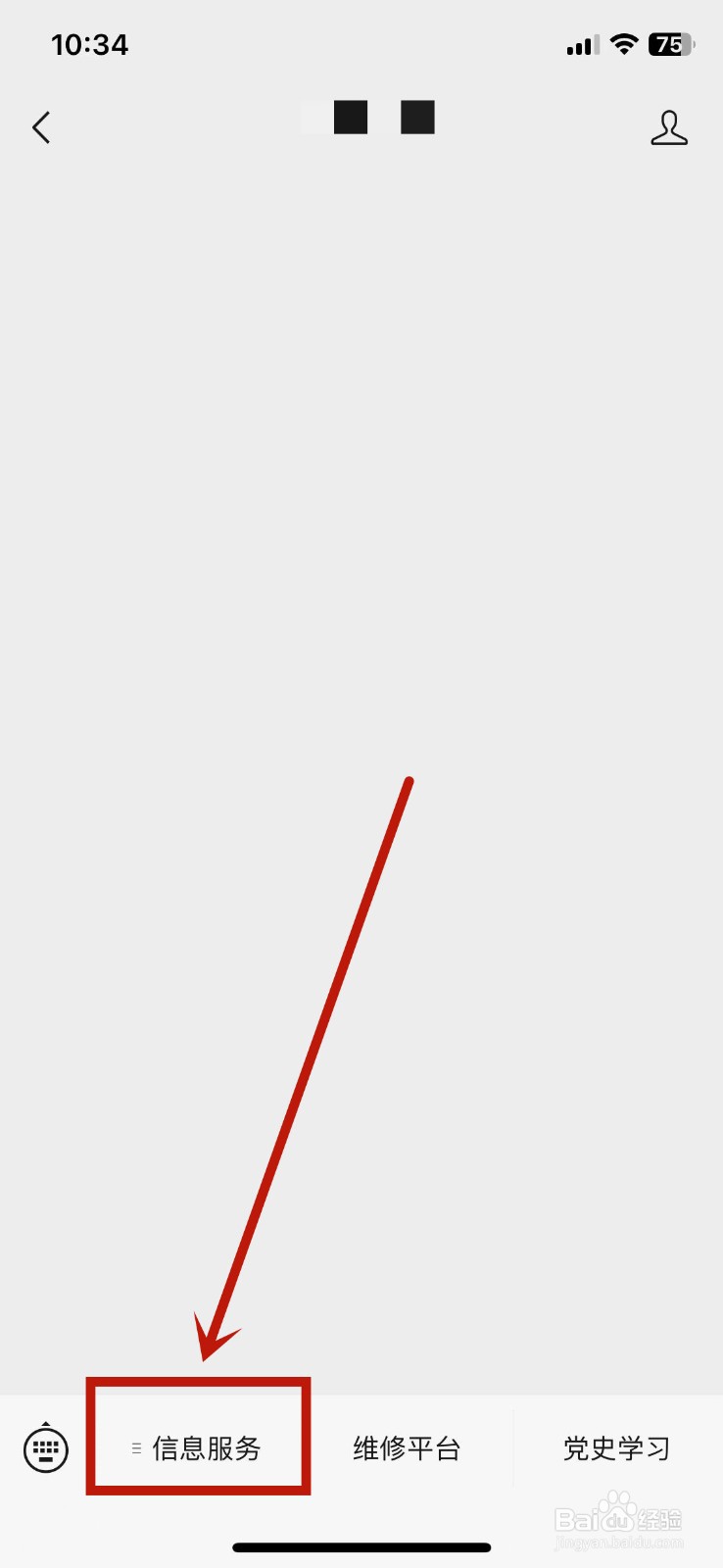 毕业证怎么补办原件