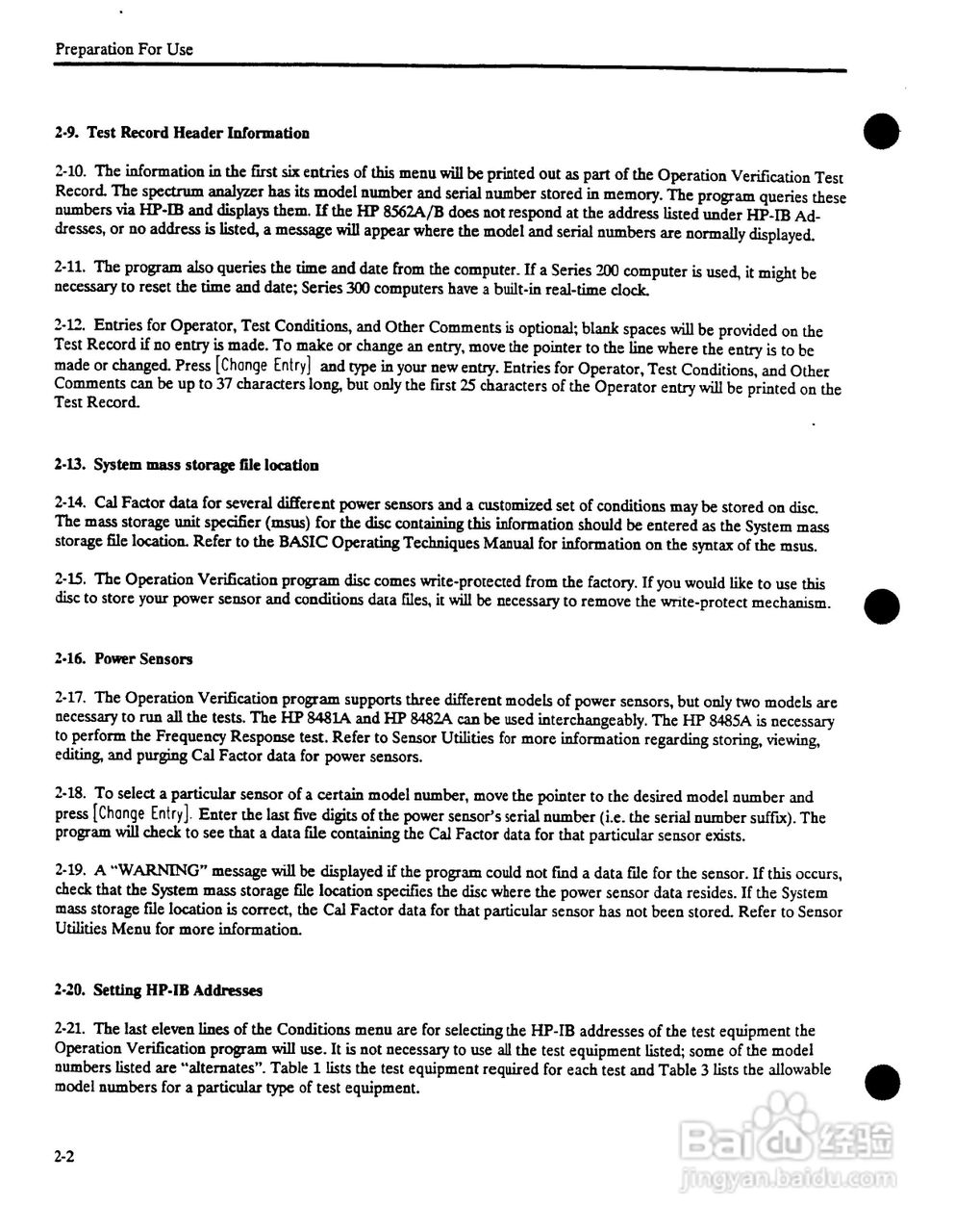 HP8562A/HP8562B频谱分析仪操作说明书:[1]