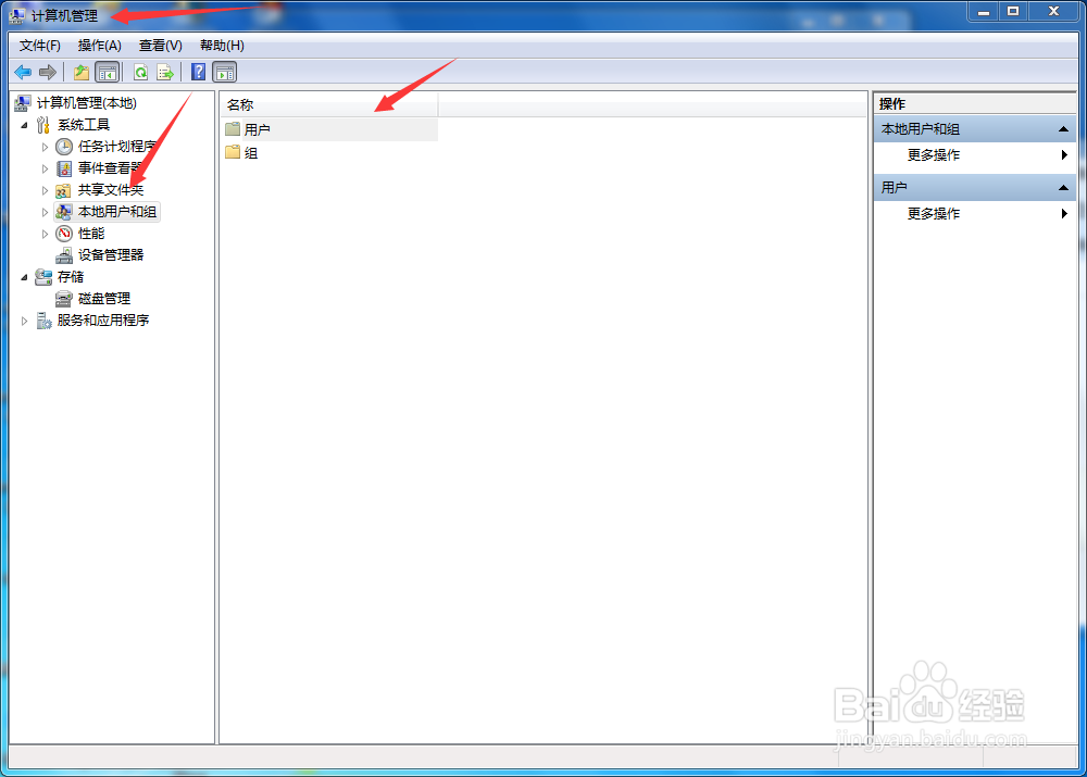 电视访问电脑的共享文件---全教程
