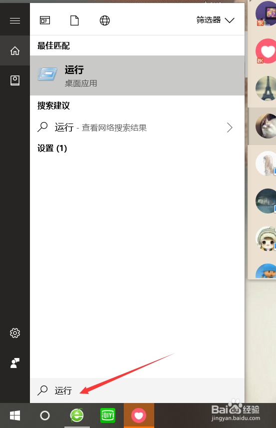 如何查看自己电脑的显卡型号?