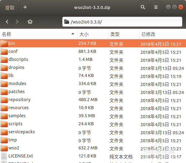 如何在Ubuntu中安装WSO2 Iot Server