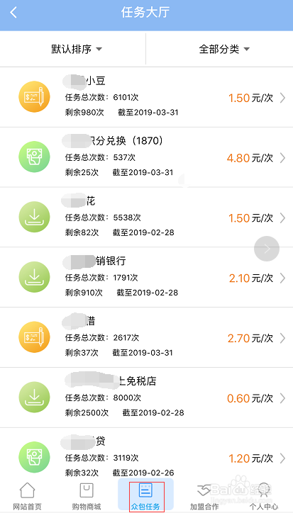 先迈网任务：以观看电影为例讲解操作