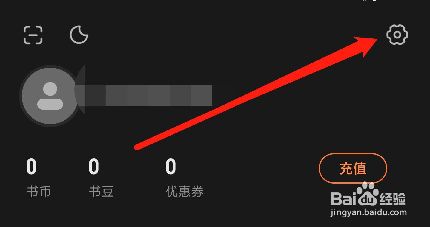 多看怎样允许自动上传