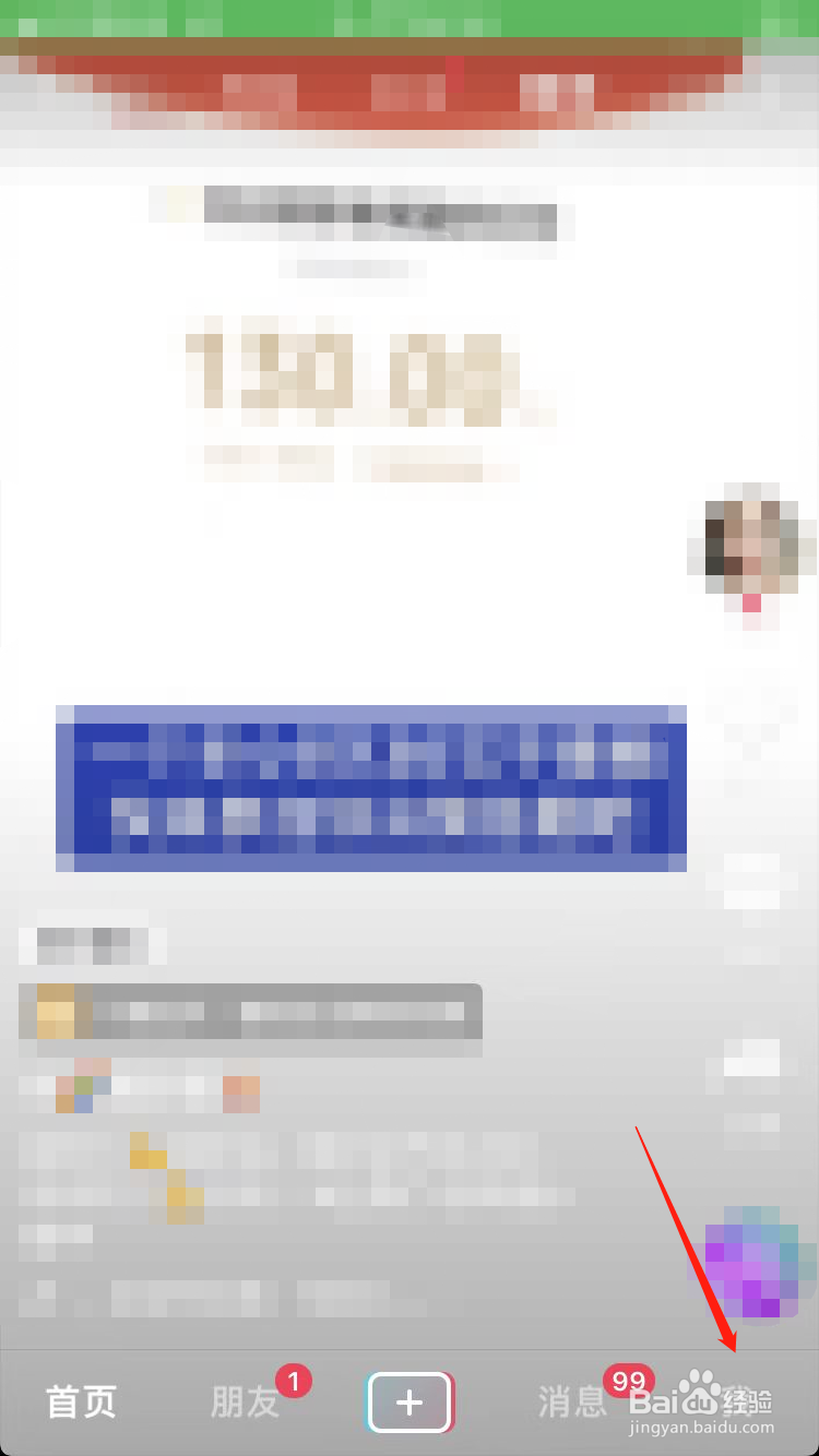 抖音收藏的音乐怎么看拍的同款视频