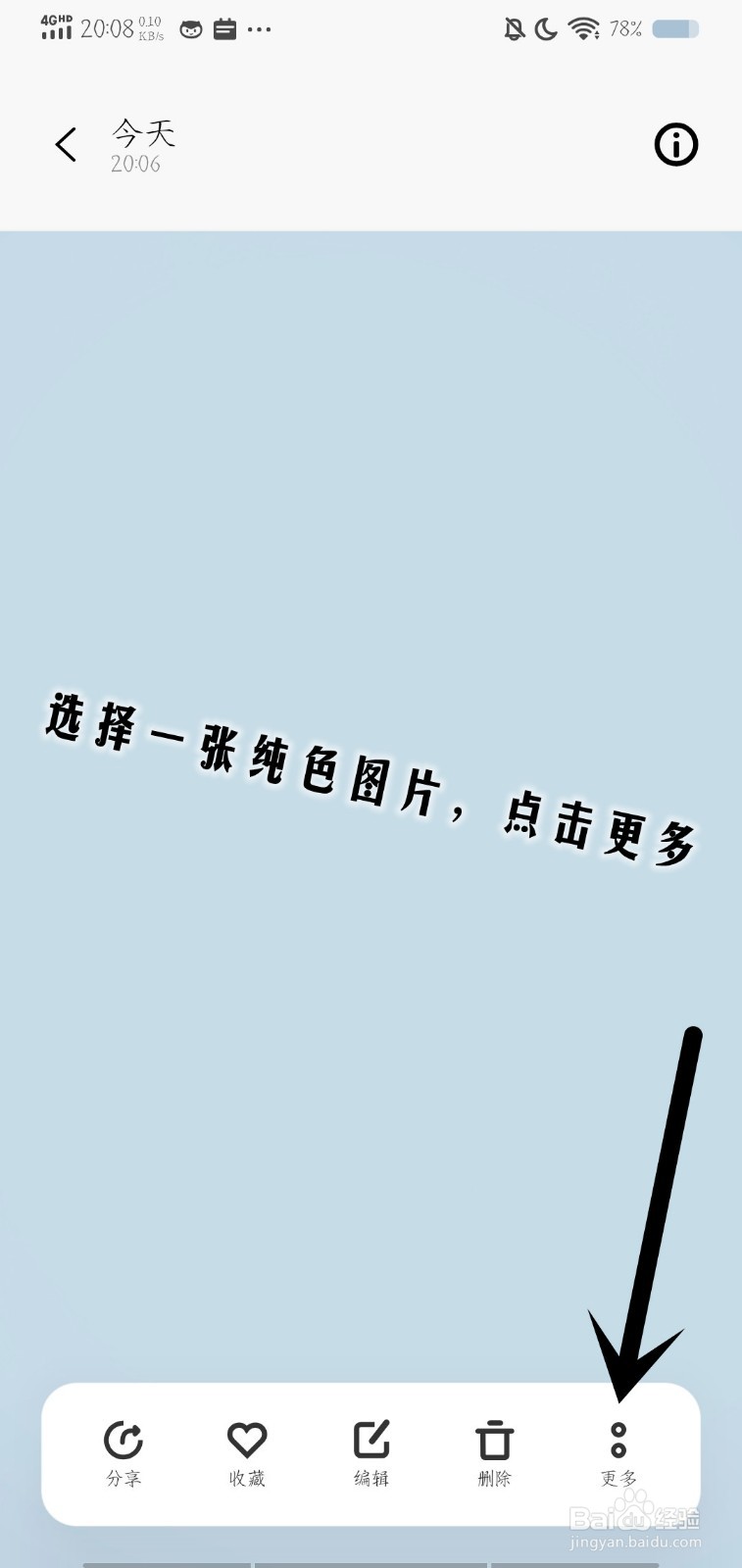 手机好看壁纸图片