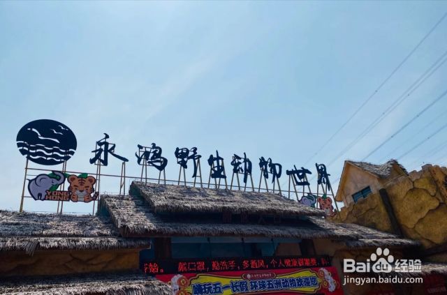 福清大化山风景区怎么走[图]