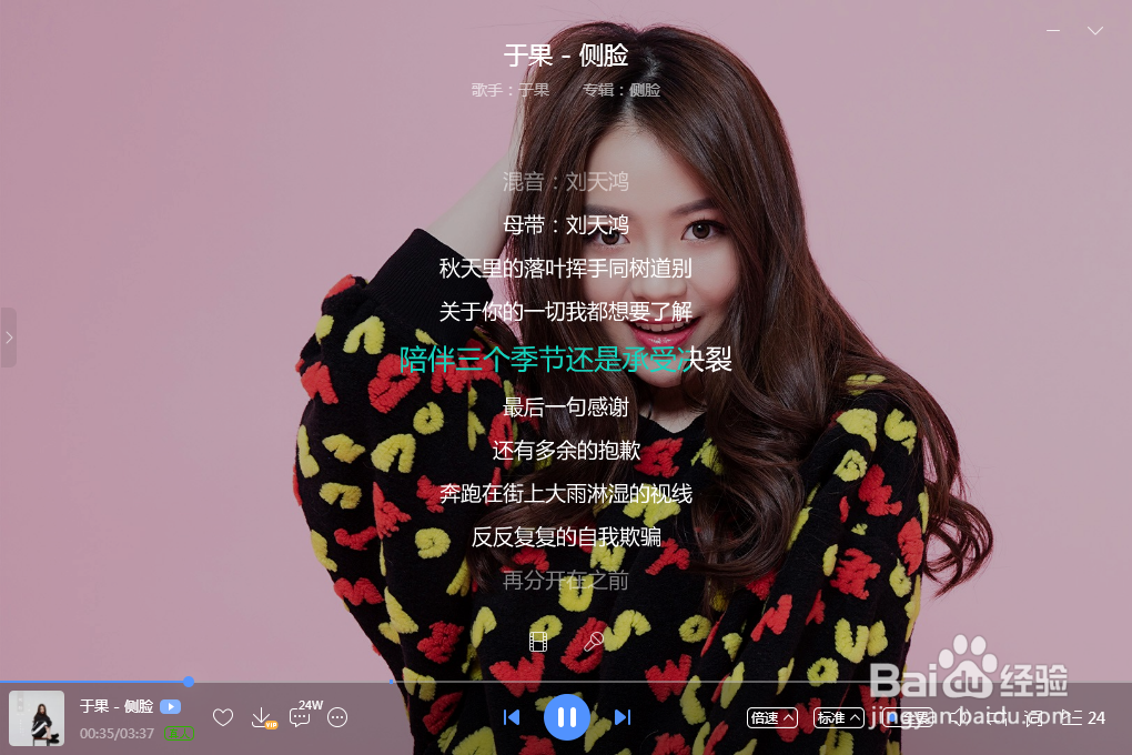 有什么好听的流行歌曲