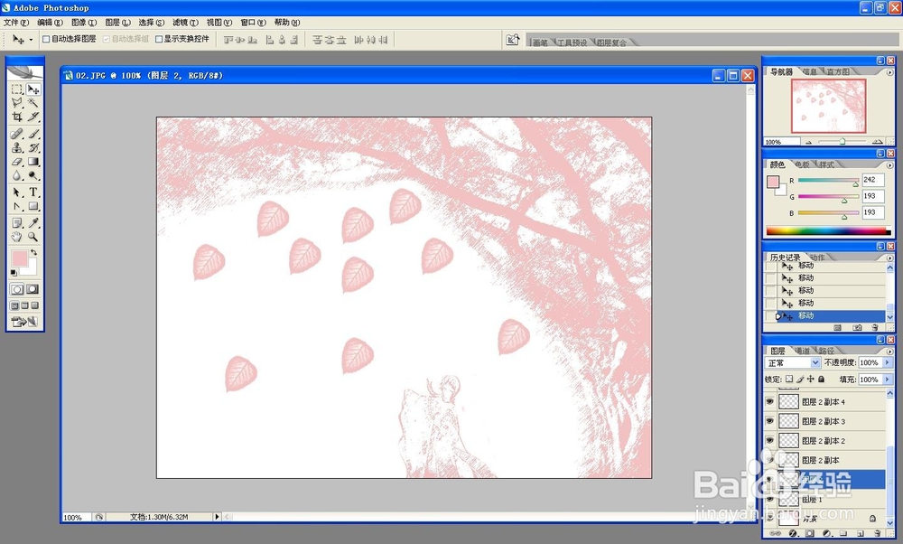 用ps制作动漫人物素描效果背景图