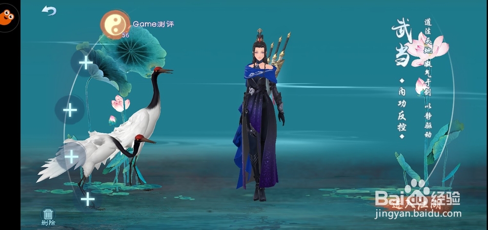 新笑傲江湖手游怎么获得侠客