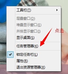 高级用户如何玩win8：[3]让软件自己启动