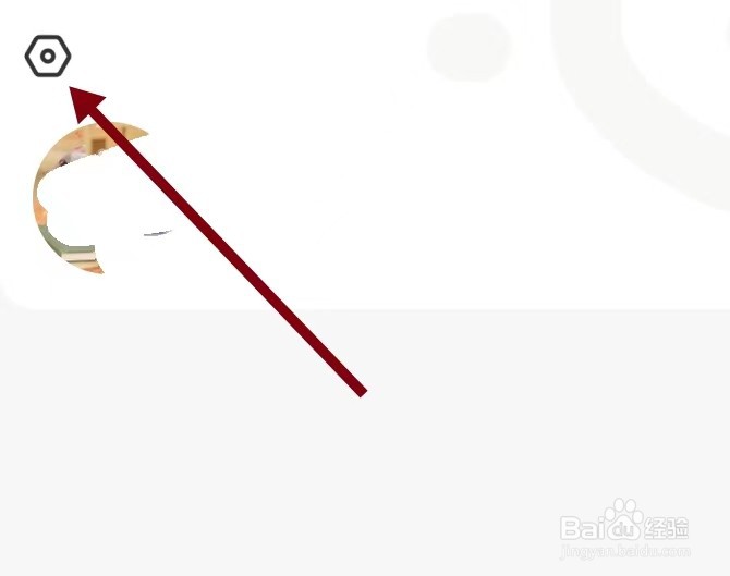 如何在嗨宝宝APP里面查找【清除缓存】