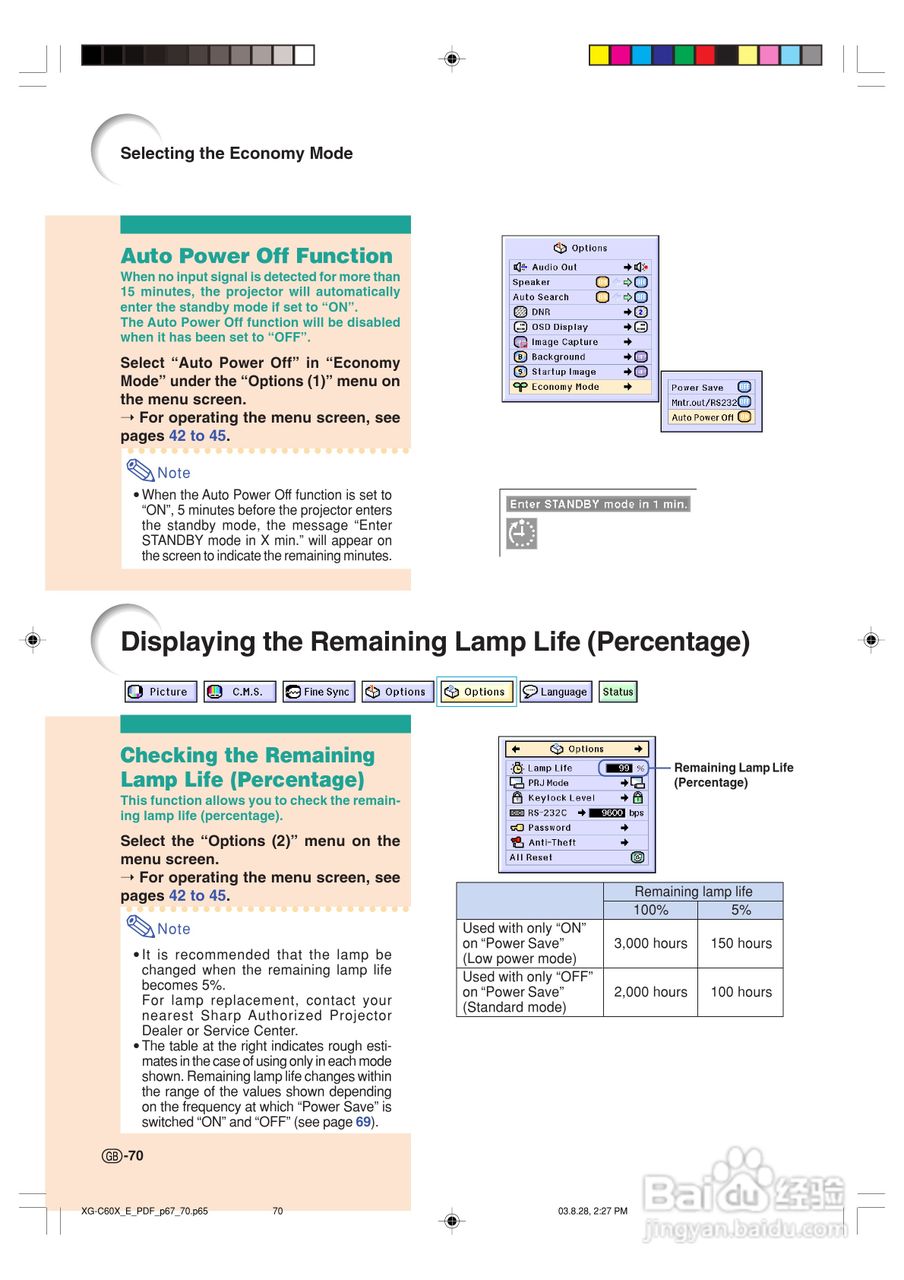 夏普XG-C60X投影机使用说明书:[8]