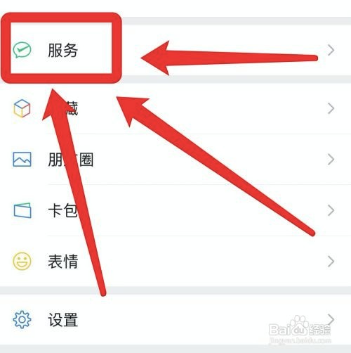 微信的支付页面怎么变了