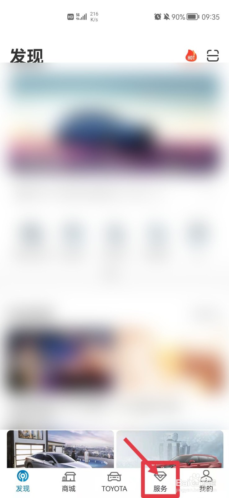 车底坎凹陷如何修复