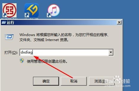如何查看电脑的运行内存大小