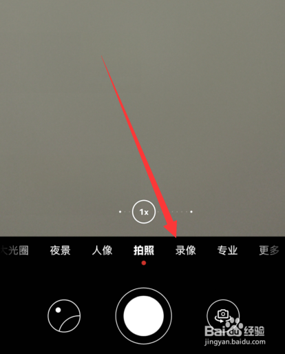 华为手机拍视频总是不停对焦