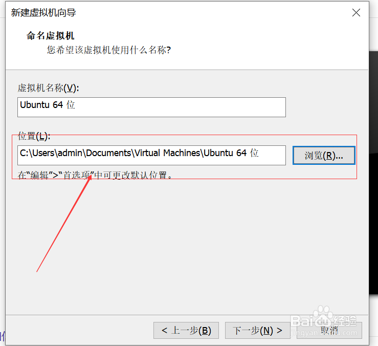 vmware如何创建虚拟机