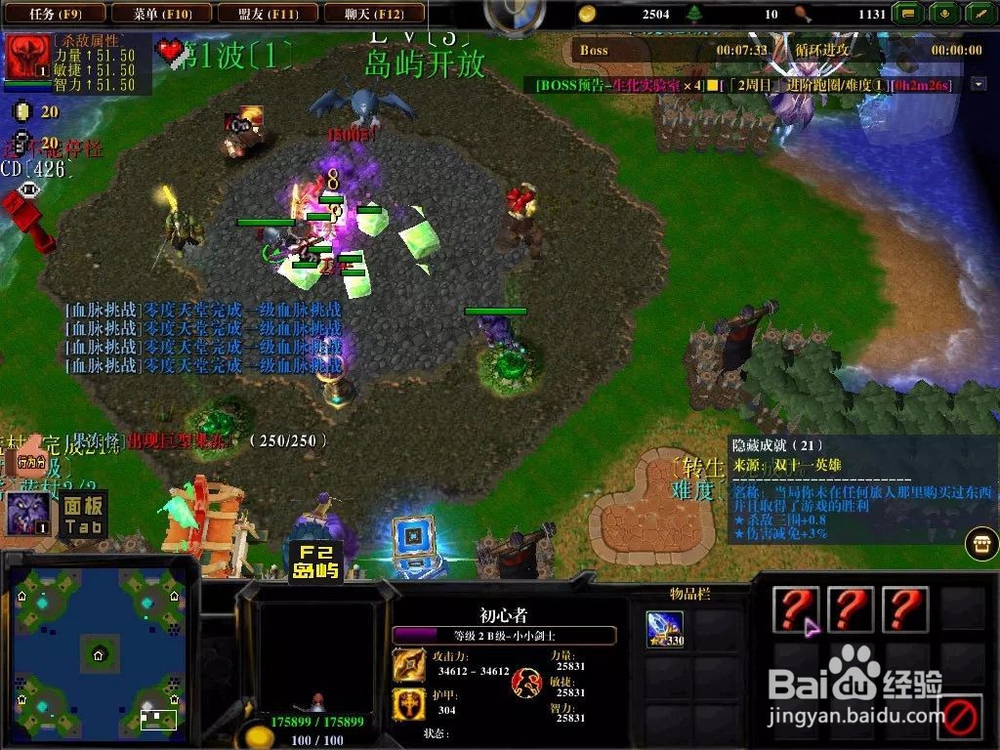 《缔造之岛》隐藏成就怎么做？缔造之岛最新攻略