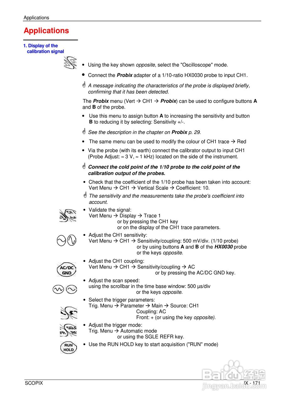 OX7204便携式数字存储示波器用户手册:[18]