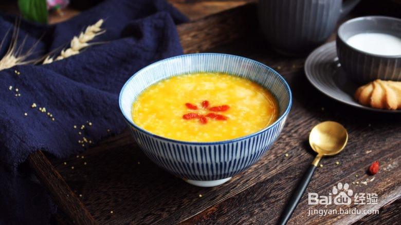 小米南瓜粥的做法