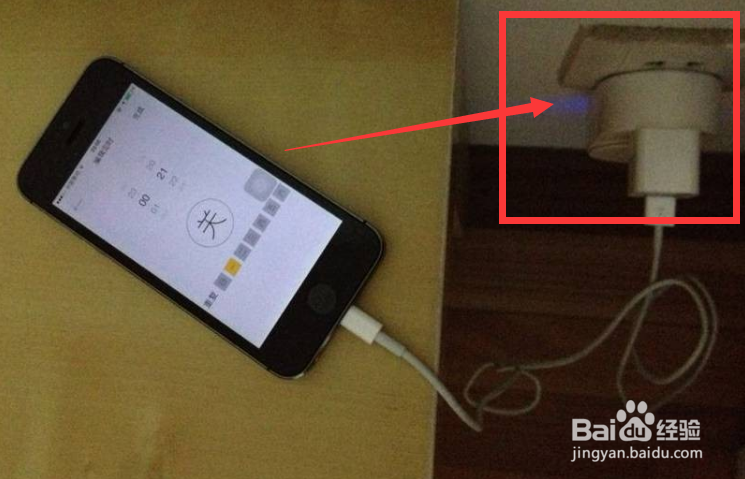 手机充不进电去怎么办