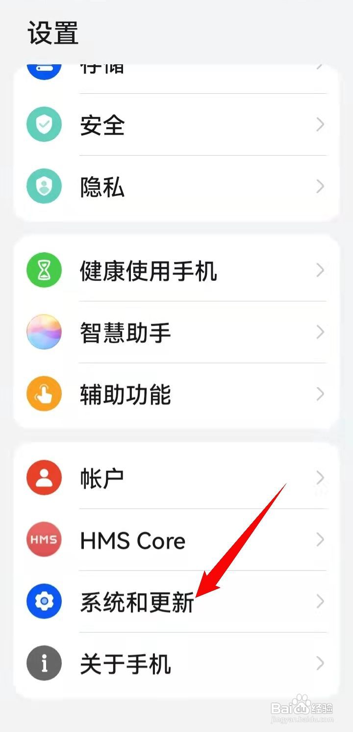 手机按键怎么换