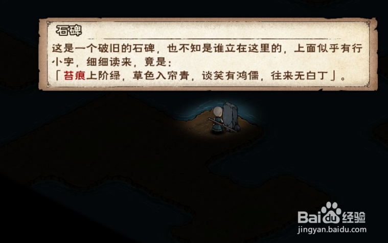 烟雨江湖乾坤剑怎么获得
