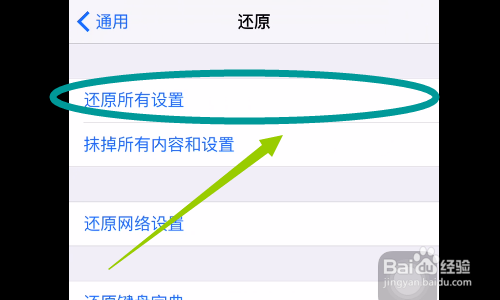 iphonex没关机黑屏怎么办