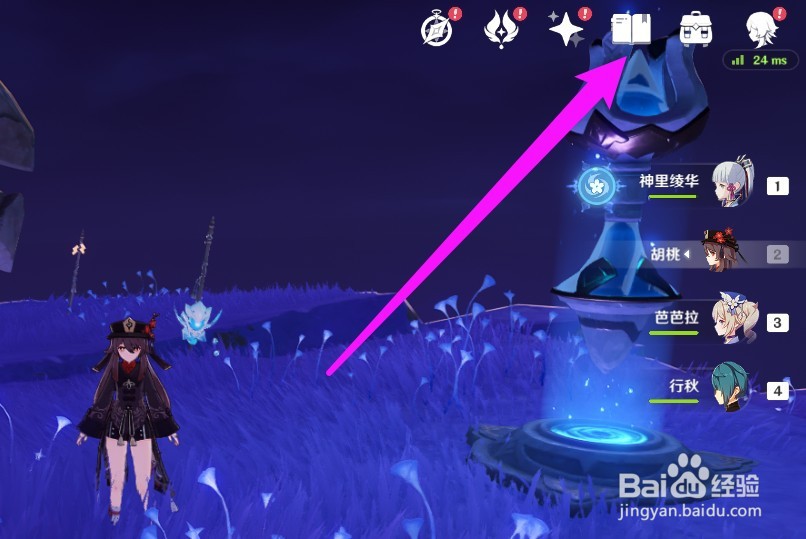 遗迹守卫者的位置