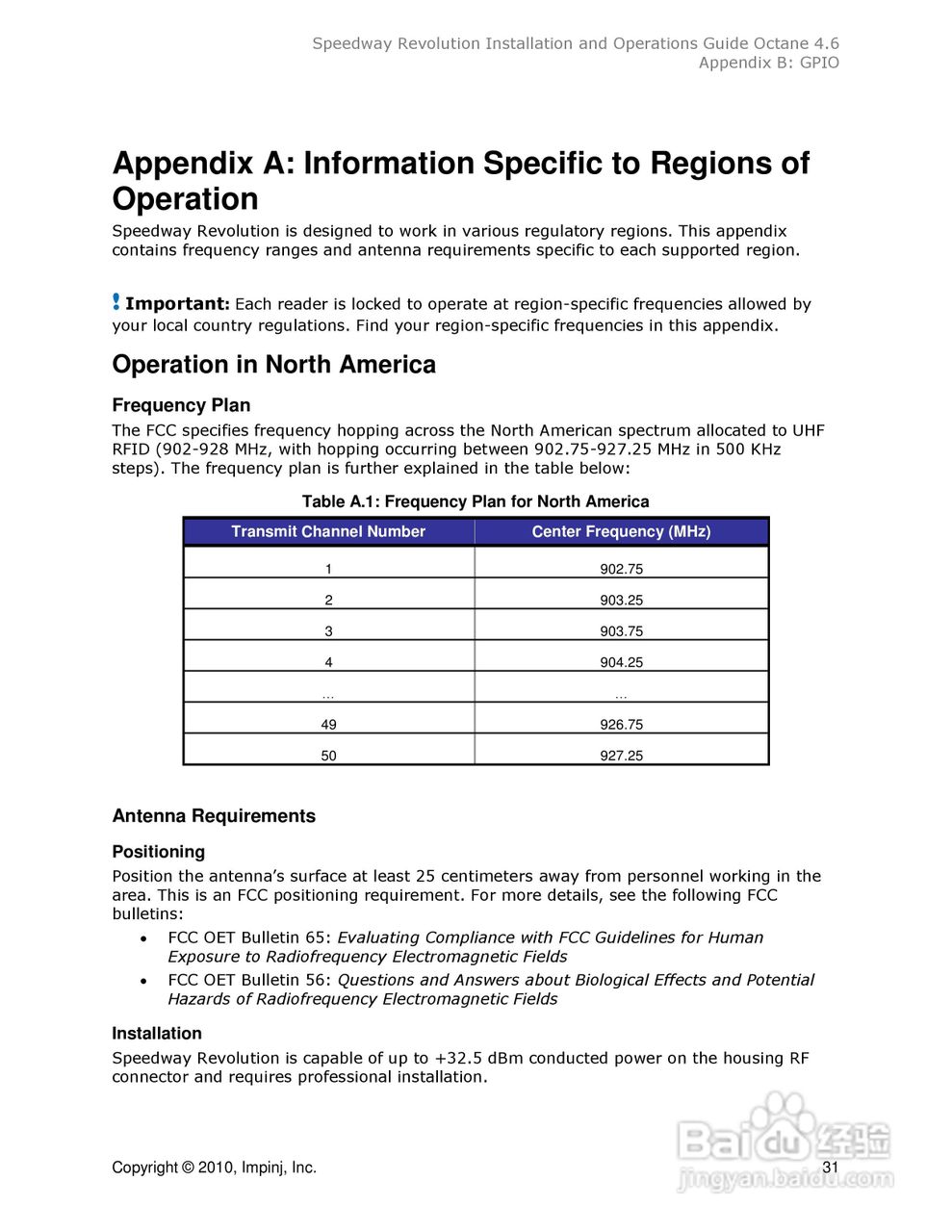 impinj读写器系列介绍安装说明书:[4]