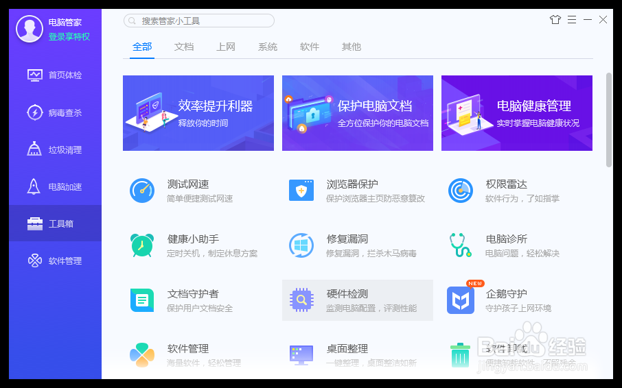 WinRAR远程代码执行漏洞怎么修复？