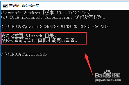 系统提示“未能连接一个windows服务”怎么办