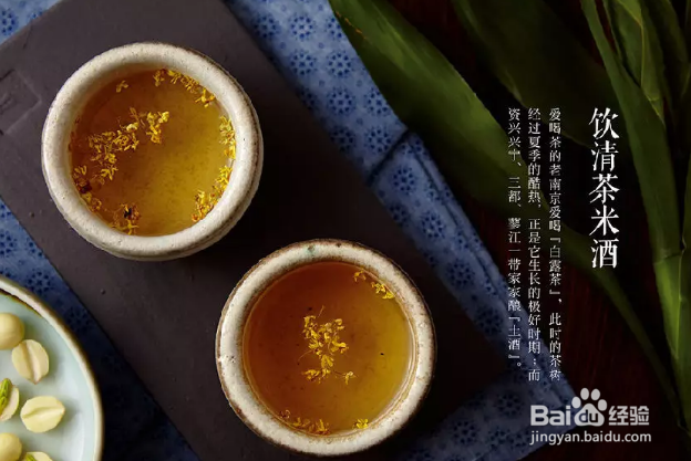 白露如何防秋燥